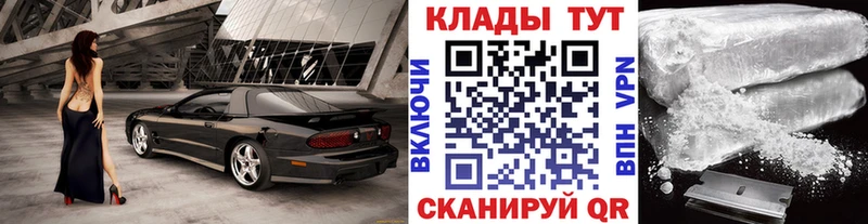 Купить А ПВП  Меф  ГАШ  Бошки Шишки  КОКАИН  Ступино