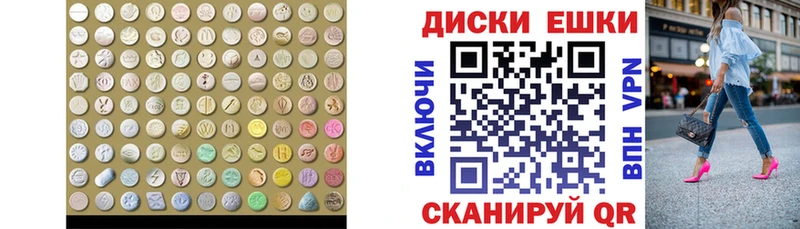 Купить  Ступино  Экстази бентли 