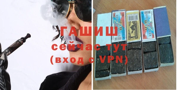 винт Снежногорск