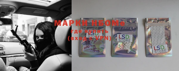 дистиллят марихуана Слюдянка