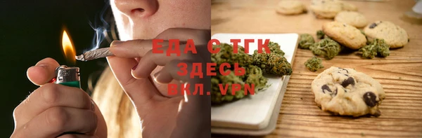 стаф Снежинск