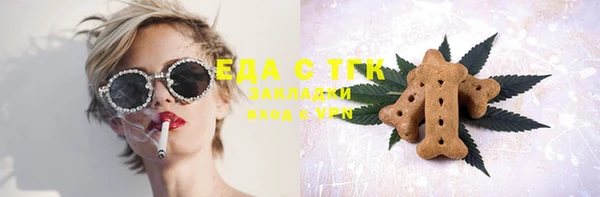 винт Снежногорск