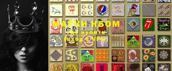 дистиллят марихуана Слюдянка