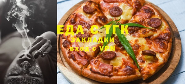 стаф Снежинск