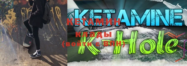 винт Снежногорск