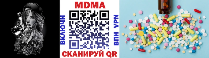 Купить где  Ступино  MDMA Molly 