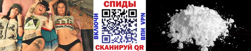 МЕТАМФЕТАМИН пудра  Купить закладки  Ступино 