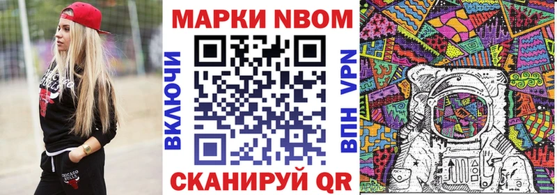 Купить где Ступино Наркотические марки 1,8мг